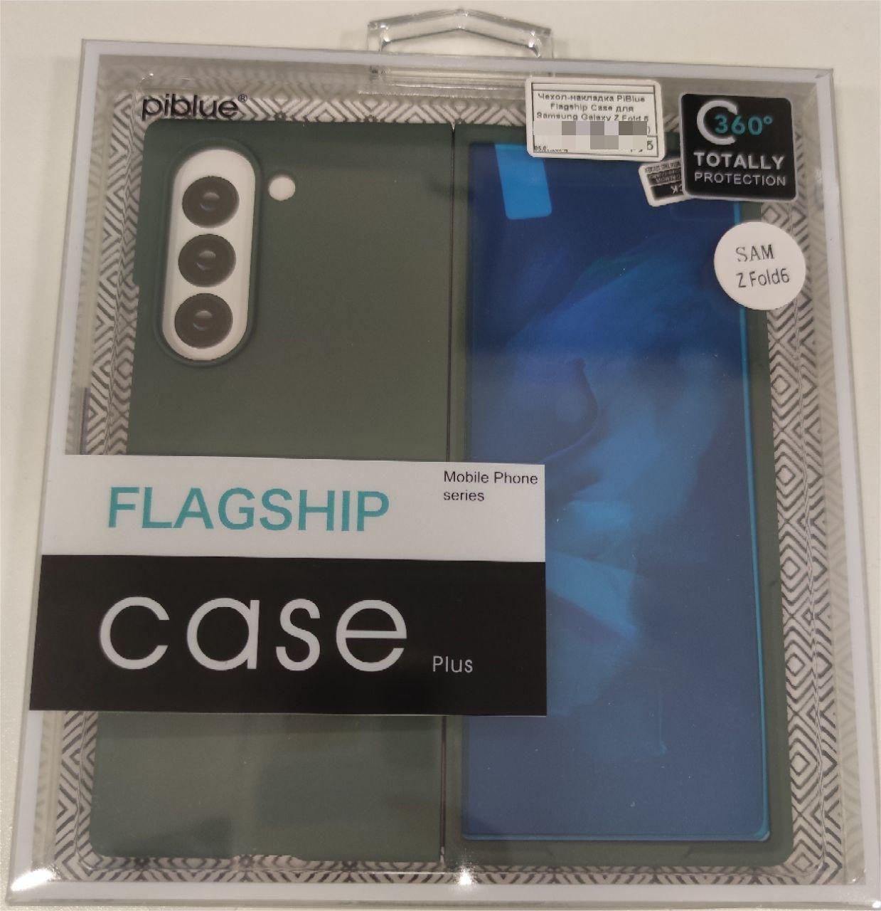 Чехол-накладка PiBlue Flagship Case для Samsung Galaxy Z Fold 6 пластиковый (зеленый)
Чехол-накладка PiBlue Flagship Case для Samsung Galaxy Z Fold 6 пластиковый (зеленый)