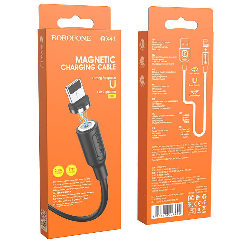 Кабель Borofone BX41 Strong Magnetic 2.4A (USB) на (Lightning) 100см силиконовый (черный)