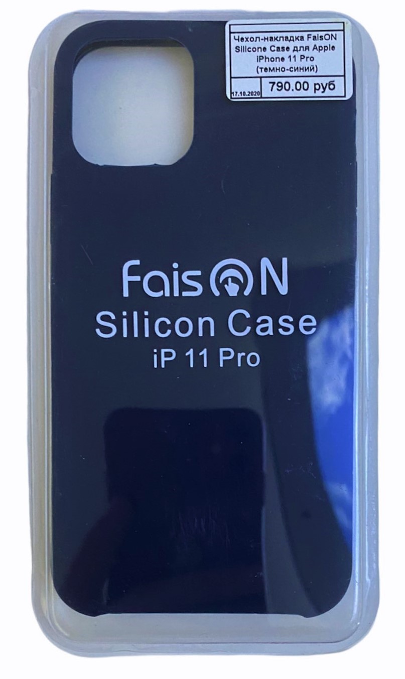 Чехол-накладка FaisON Silicone Case для Apple iPhone 11 Pro (темно-синий)