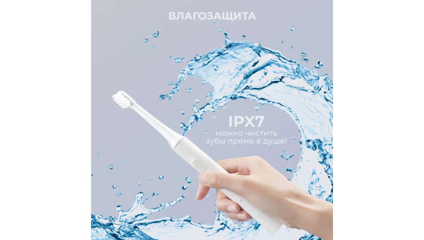 Электрическая зубная щетка Xiaomi Mijia Electric Toothbrush T100 (MES603) (белый) Вид№2