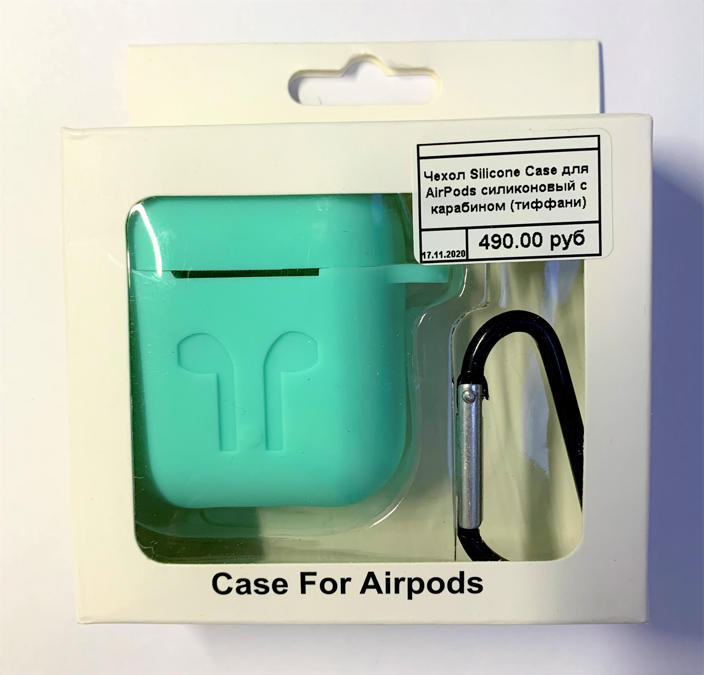 

Чехол Silicone Case для AirPods силиконовый с карабином (тиффани)
