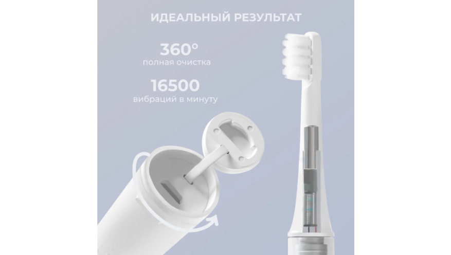 Электрическая зубная щетка Xiaomi Mijia Electric Toothbrush T100 (MES603) (белый) Вид№3