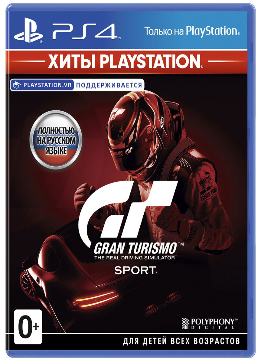 

Игра для PS4 Gran Turismo Sport, русская версия