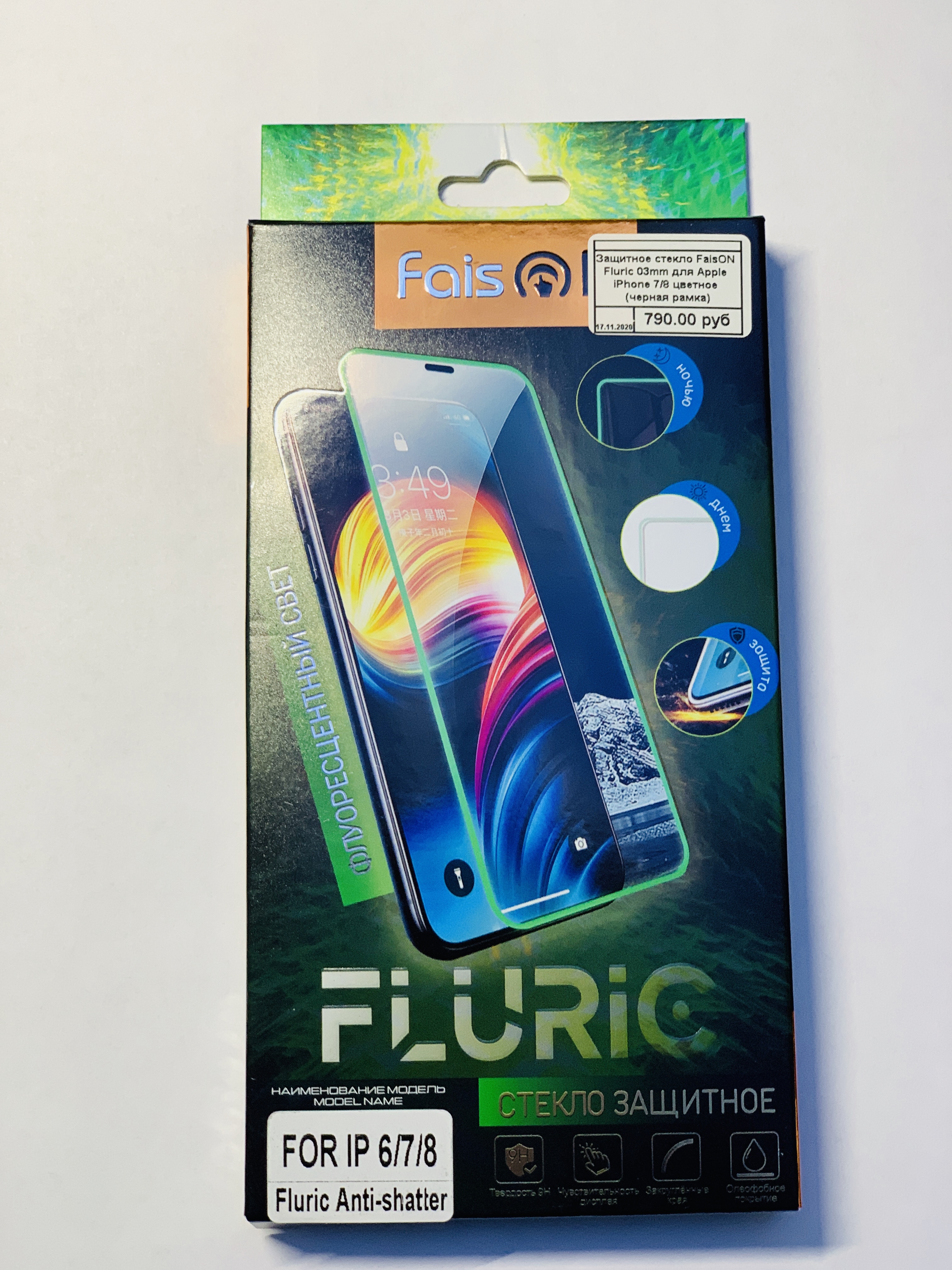 Защитное стекло FaisON Fluric 03mm для Apple iPhone 7/8/SE(2020) цветное (черная рамка) Вид№2