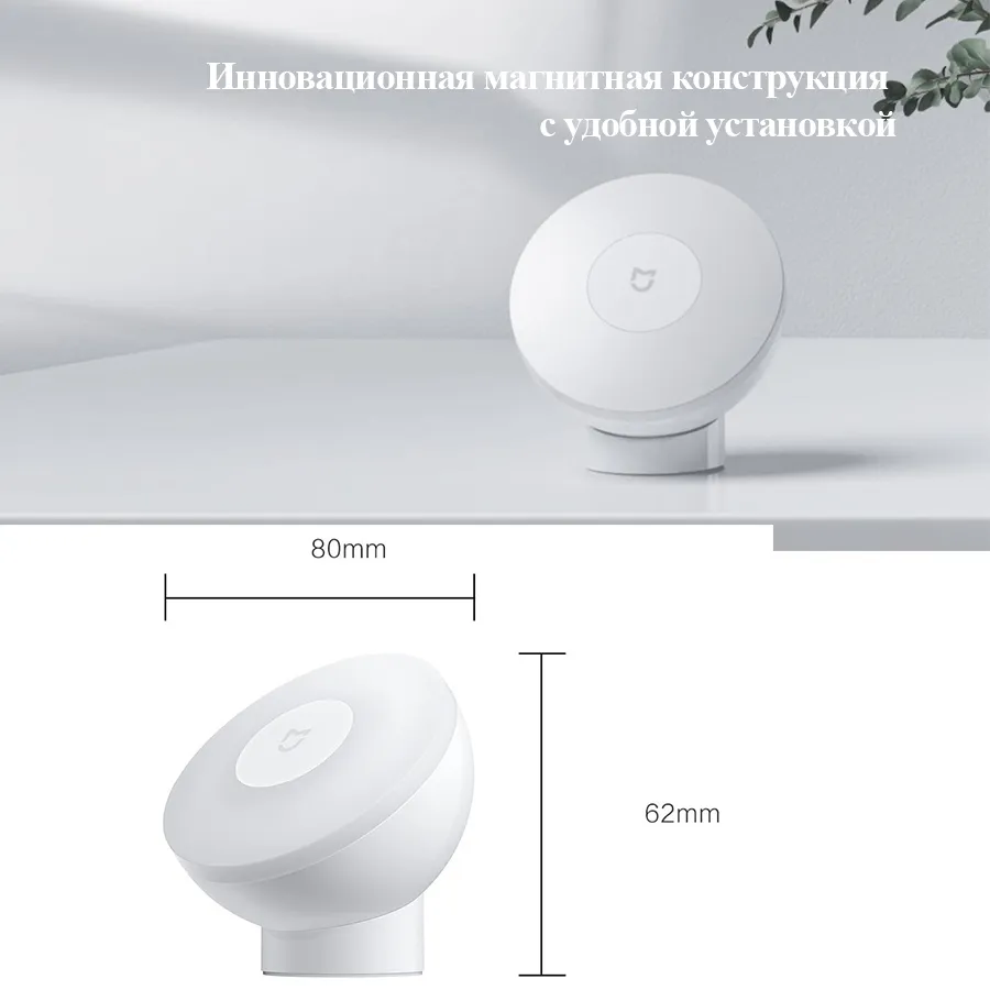

Умный ночник Xiaomi Mijia Night Light 2 (MJYD02YL-A) (белый)