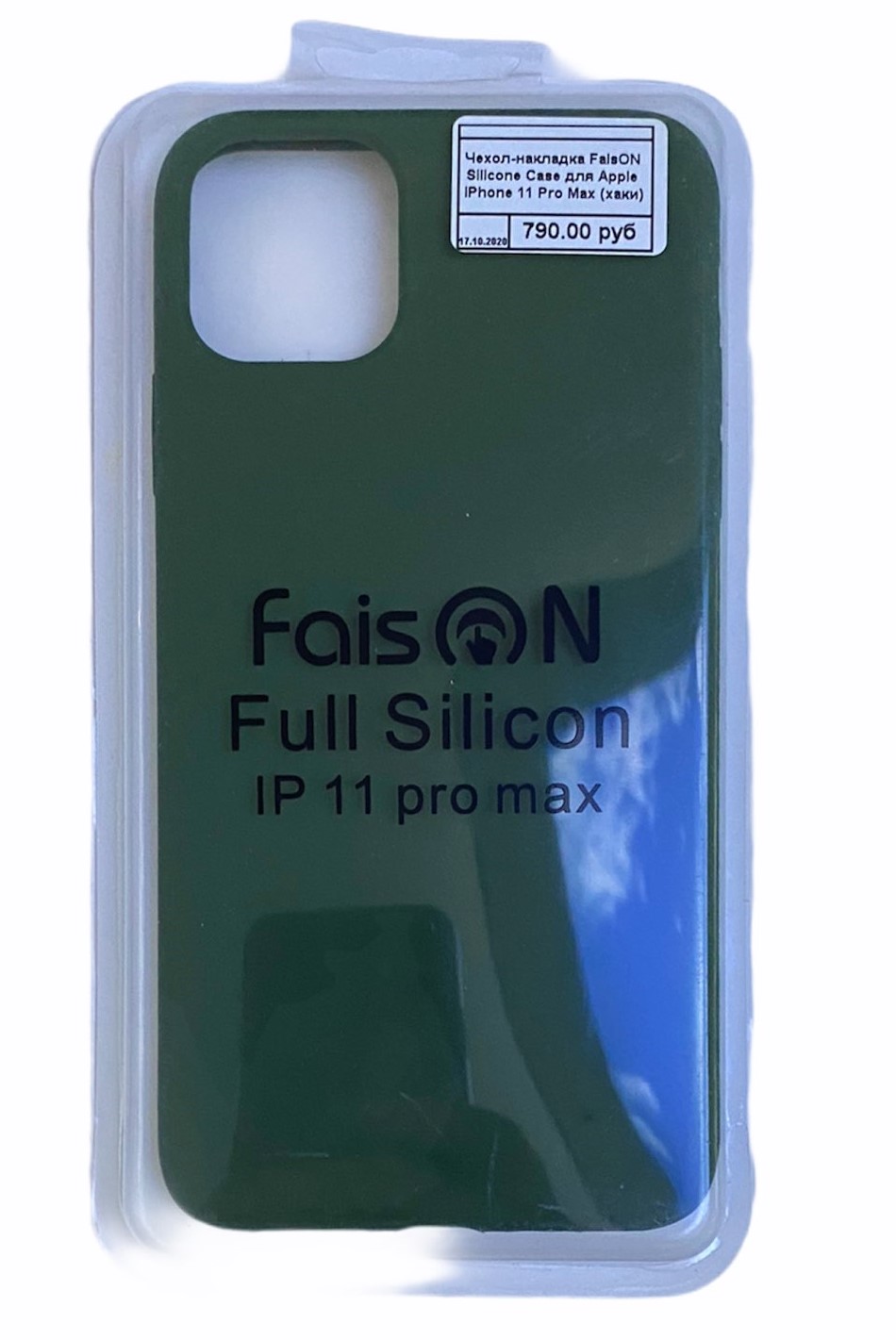 

Чехол-накладка FaisON Silicone Case для Apple iPhone 11 Pro Max (хаки)