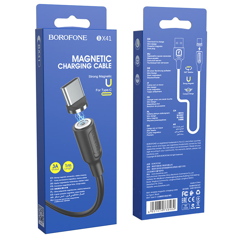 Кабель Borofone BX41 Strong Magnetic 3A (USB) на (Type-C) 100см силиконовый (черный) Вид№2