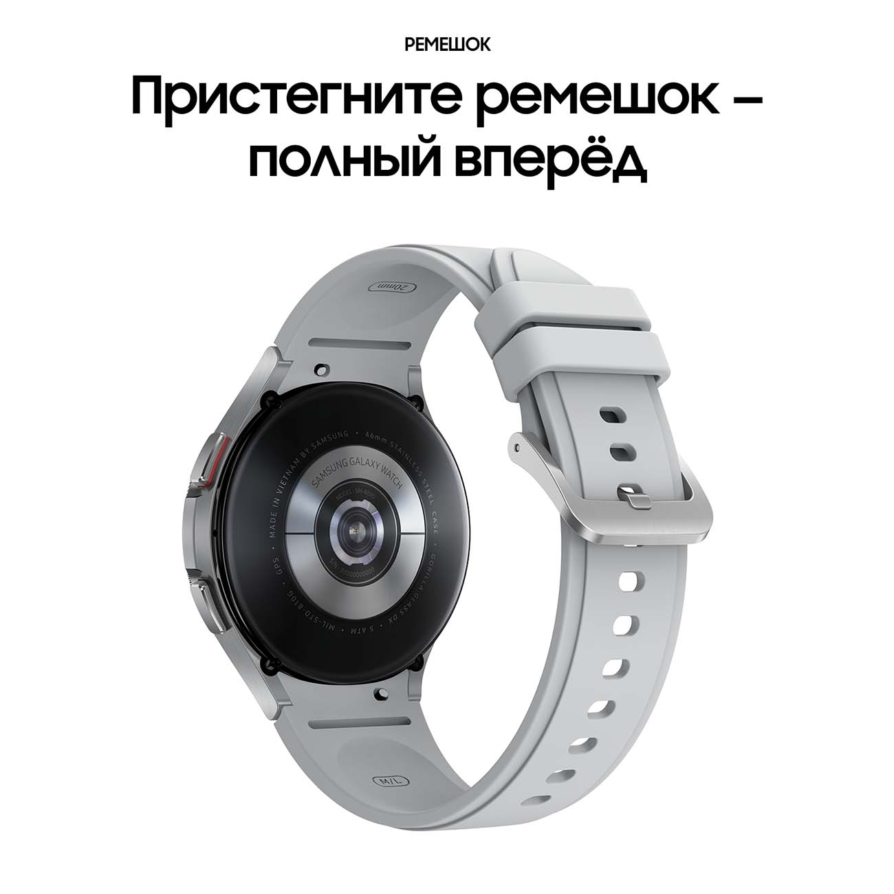 Samsung Galaxy Watch 4 Classic 42mm Купить