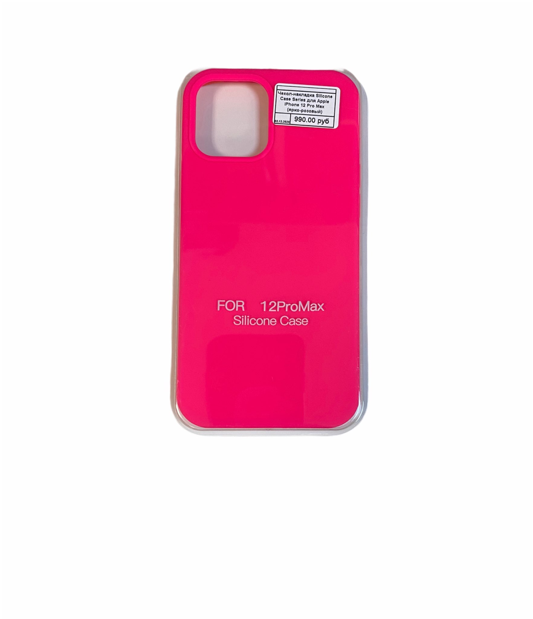 Чехол-накладка Silicone Case Series для Apple iPhone 12 Pro Max  (ярко-розовый) купить в Москве! Цена, фото, характеристики, отзывы.