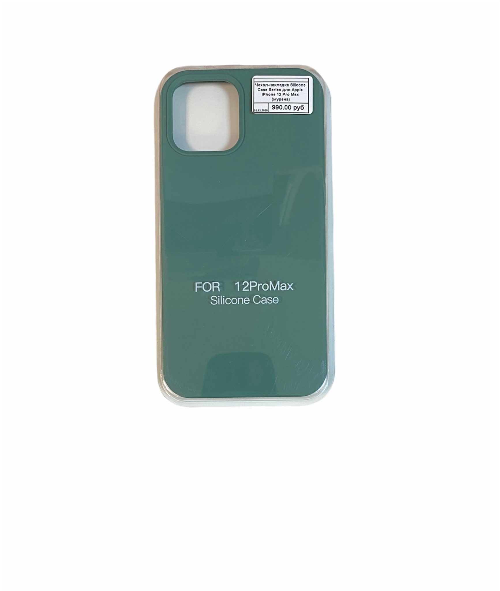 

Чехол-накладка Silicone Case Series для Apple iPhone 12 Pro Max (мурена)