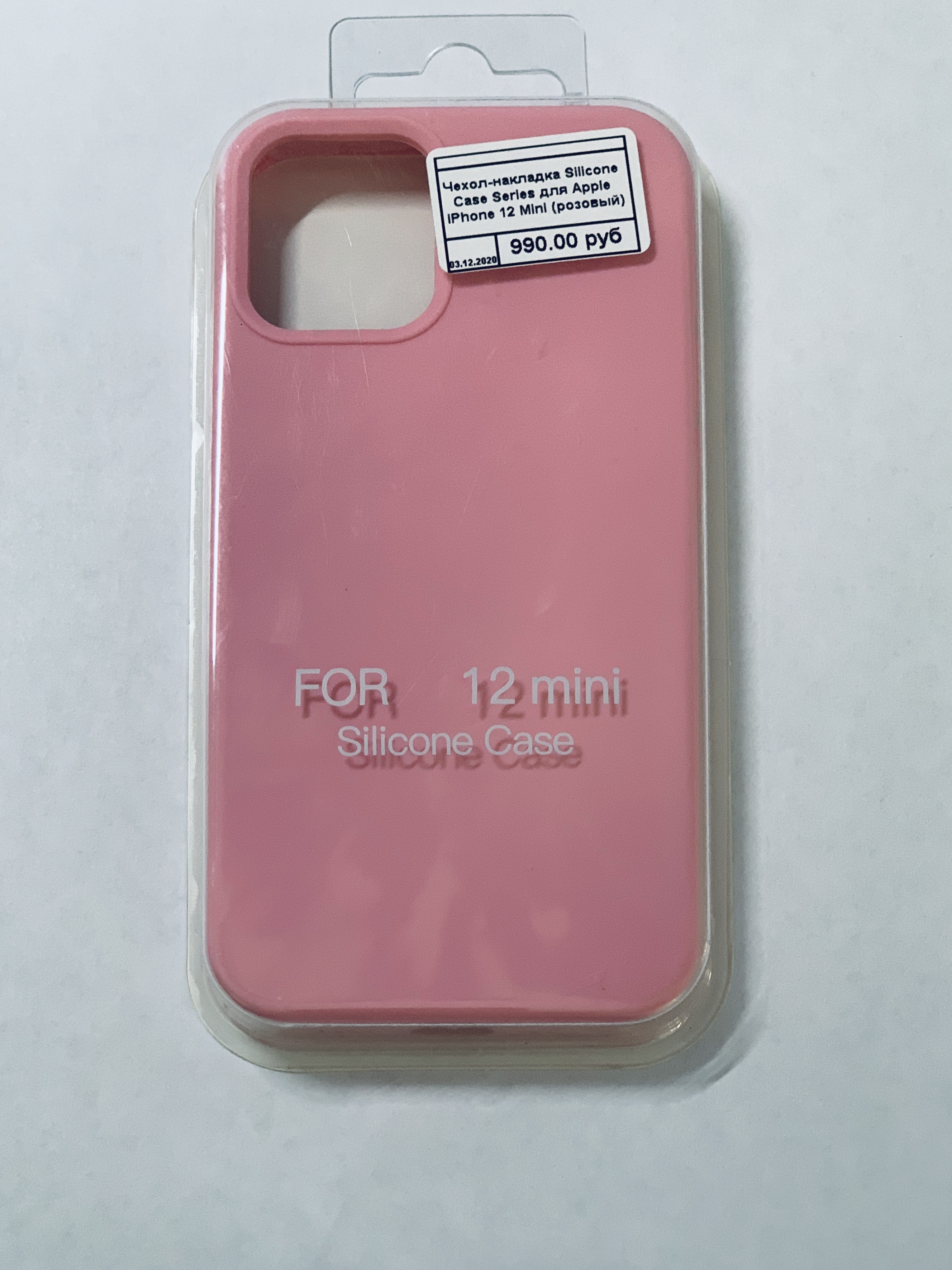 Чехол-накладка Silicone Case Series для Apple iPhone 12 Mini (розовый)