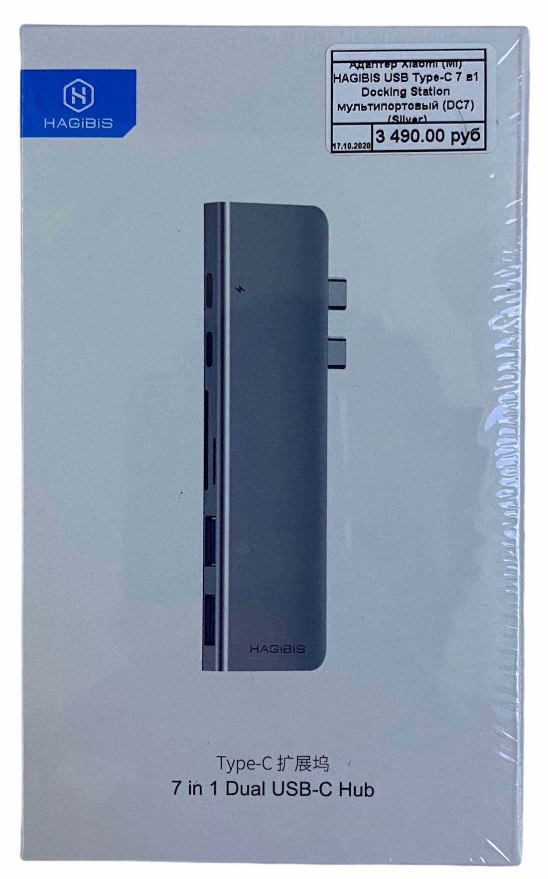 

Адаптер Xiaomi (Mi) HAGiBiS USB Type-C 7 в1 Docking Station мультипортовый (DC7) (Silver)