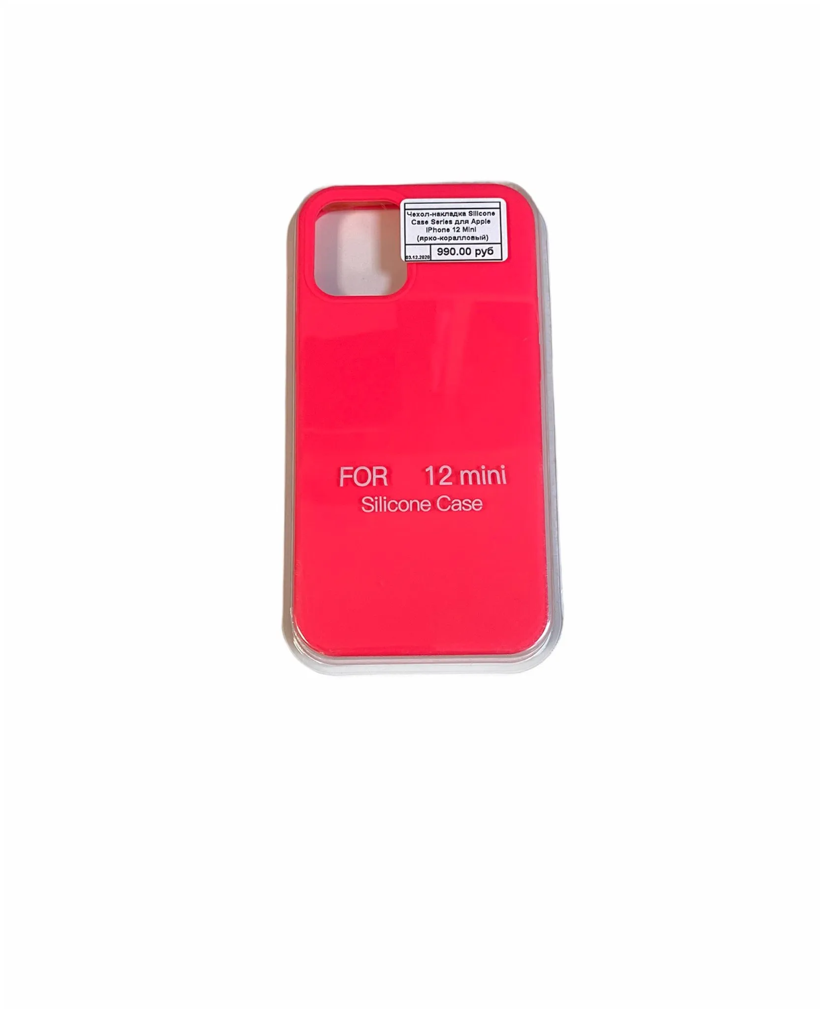 Чехол-накладка Silicone Case Series для Apple iPhone 12 Mini  (ярко-коралловый) купить в Москве! Цена, фото, характеристики, отзывы.